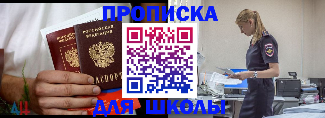 временная регистрация поиск в Тавде